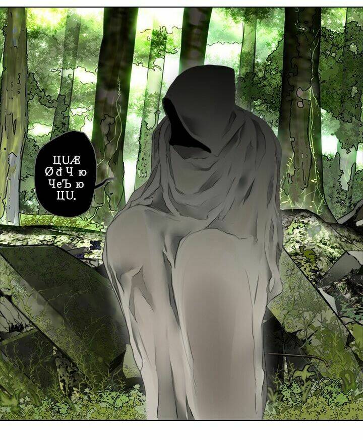 Người Cống Hiến: Chapter 20