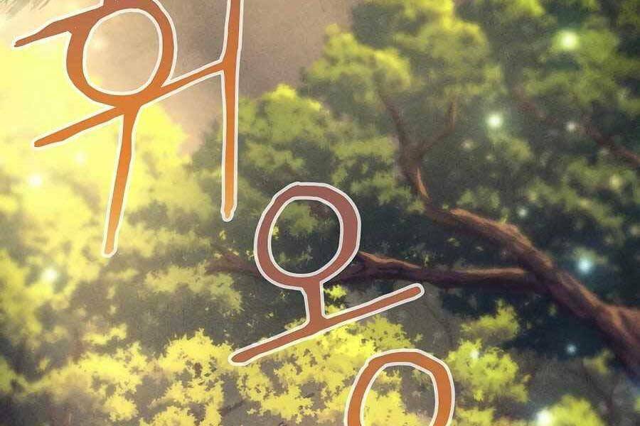 Tên Lỗ Mãng Cấp 10 Của Gia Đình Hiệp Sĩ: Chapter 7