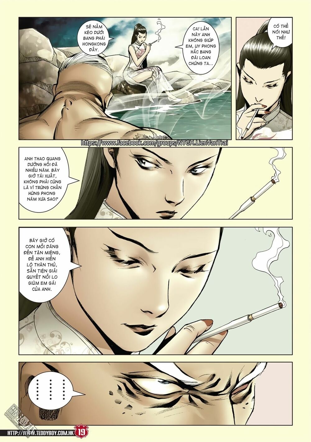 Người Trong Giang Hồ: Chapter 2046: Thiên Thu và Đinh Dao