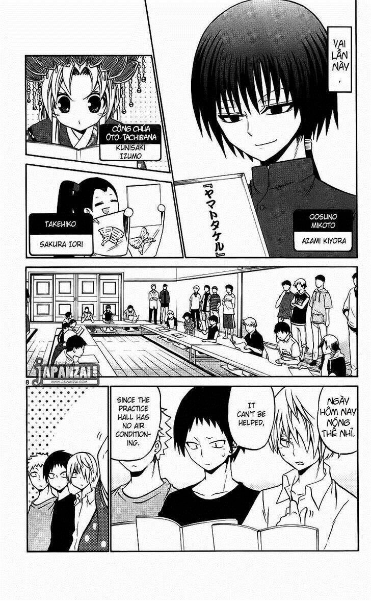 Kunisaki Izumo No Jijou: Chapter 40