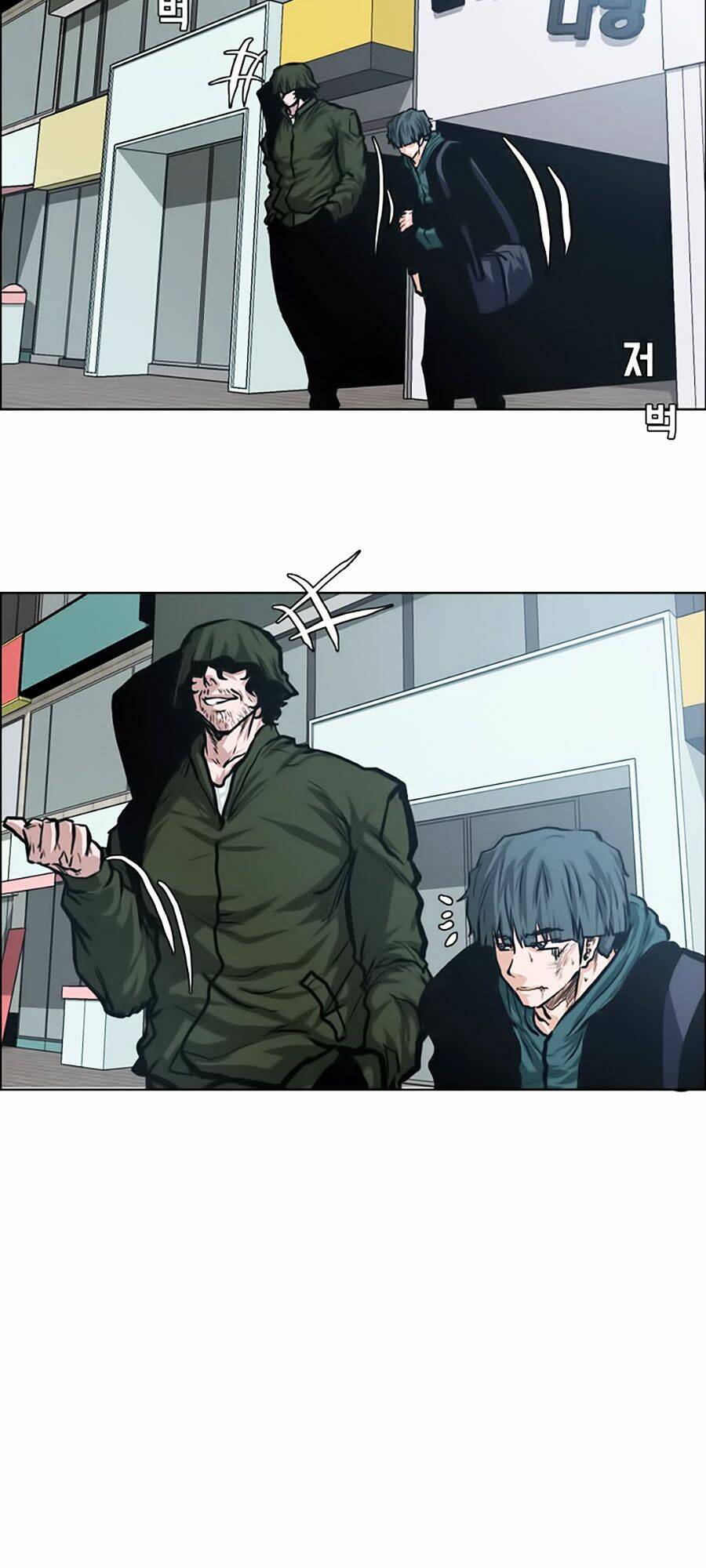 Bá Chủ Học Đường Ss3: Chapter 14