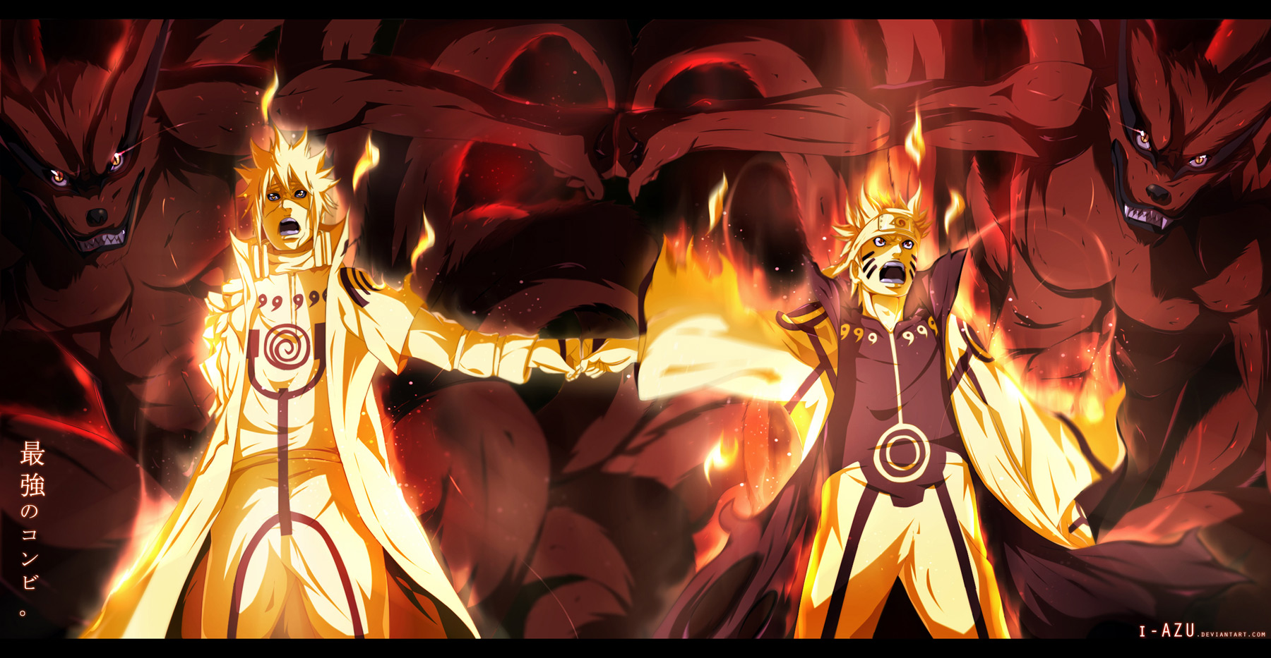 Naruto: Chapter 645