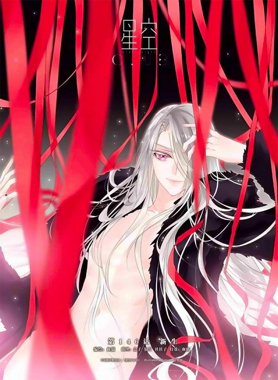 Câu Lạc Bộ Ngôi Sao Ngoại Truyện: Chapter 5