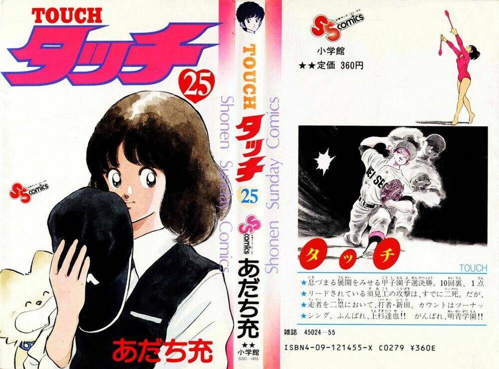 Touch: Chapter 238