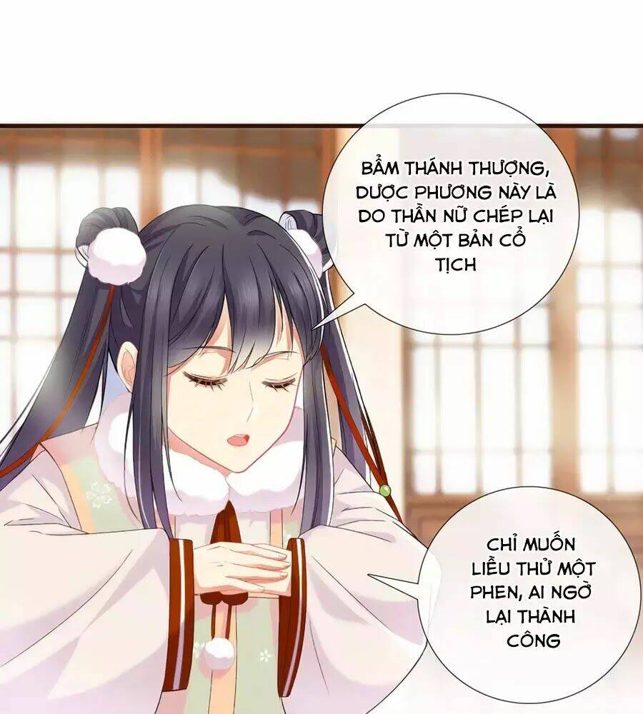 Trọng Sinh Chi Đích Nữ Bất Thiện: Chapter 13