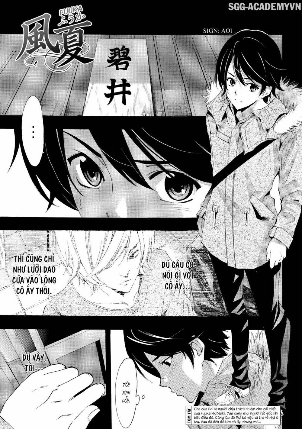 Fuuka: Chapter 108