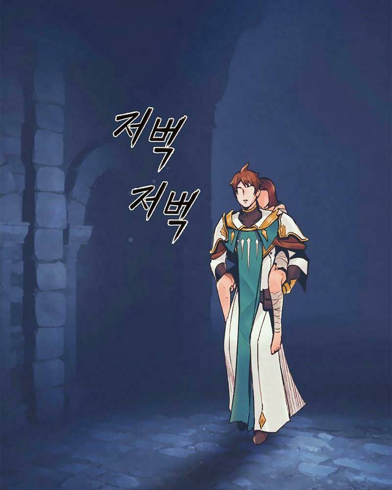 Thái Dương Tu Sĩ: Chapter 2