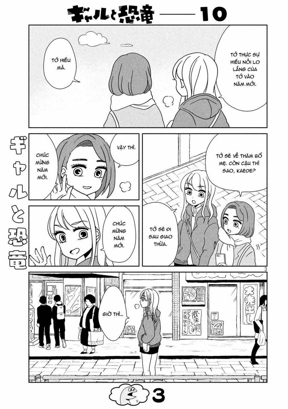Gal And Dinosaur: Chapter 10