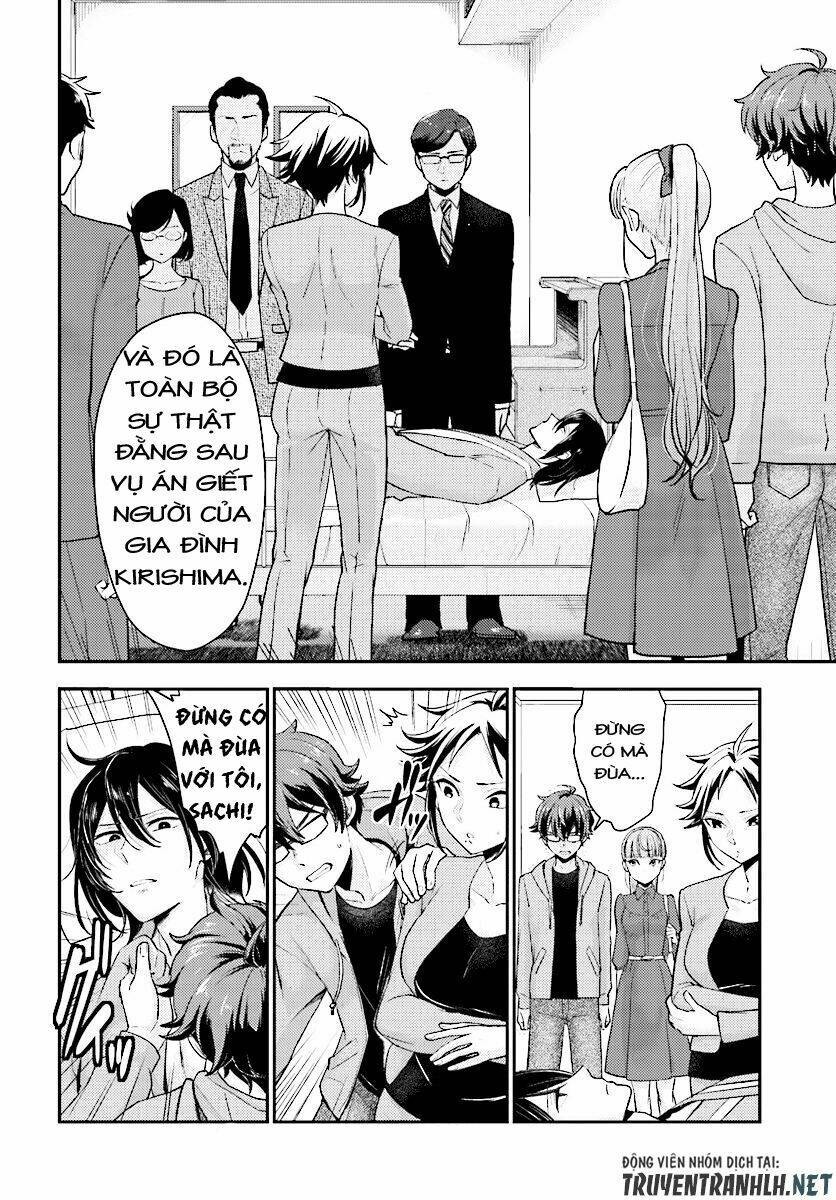 Mayonaka No X Giten: Chapter 23