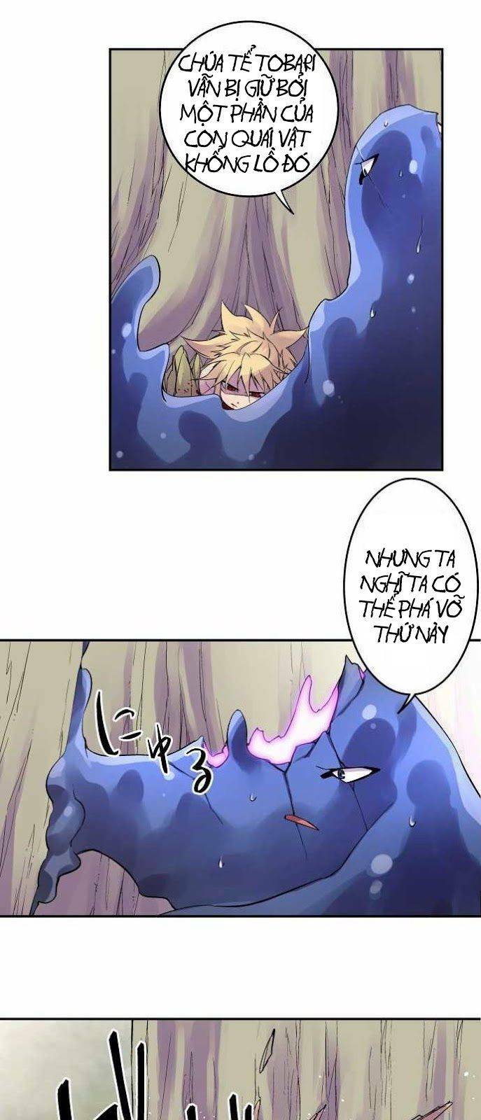 Ake No Tobari: Chapter 84