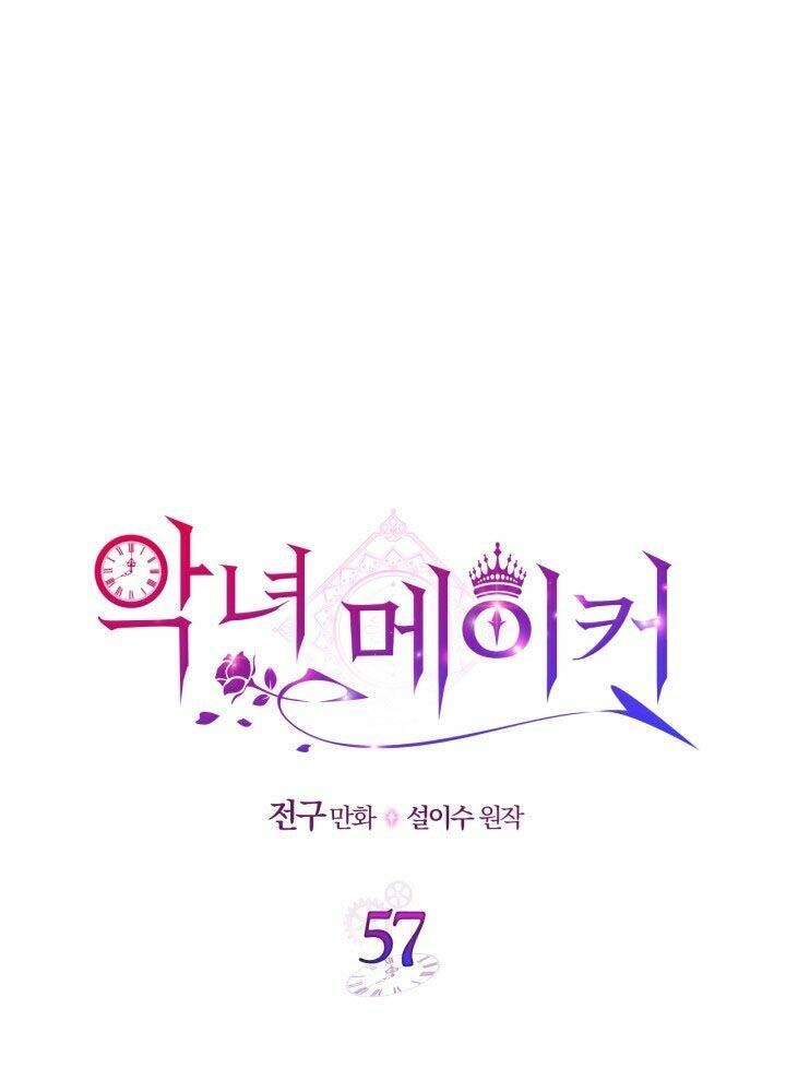 Kẻ Tạo Ra Nữ Phản Diện: Chapter 57.1