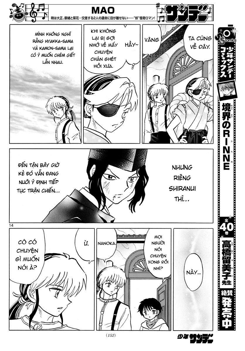 Mao (Takahashi Rumiko): Chapter 42