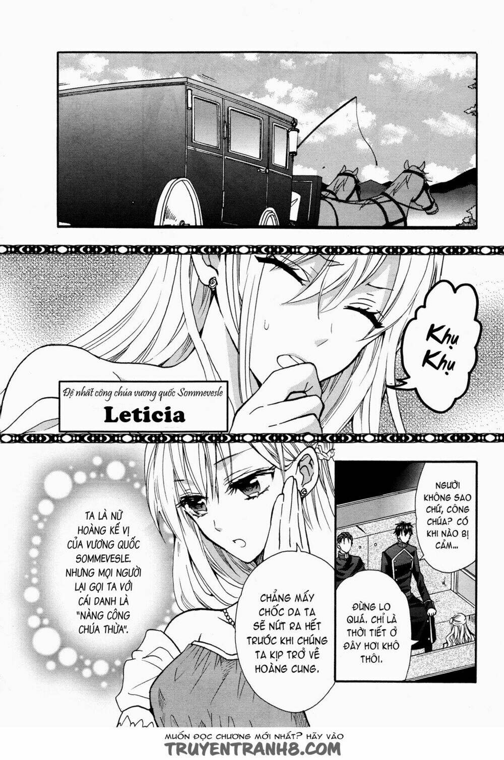 Okobore Hime To Entaku No Kishi: Chapter 11