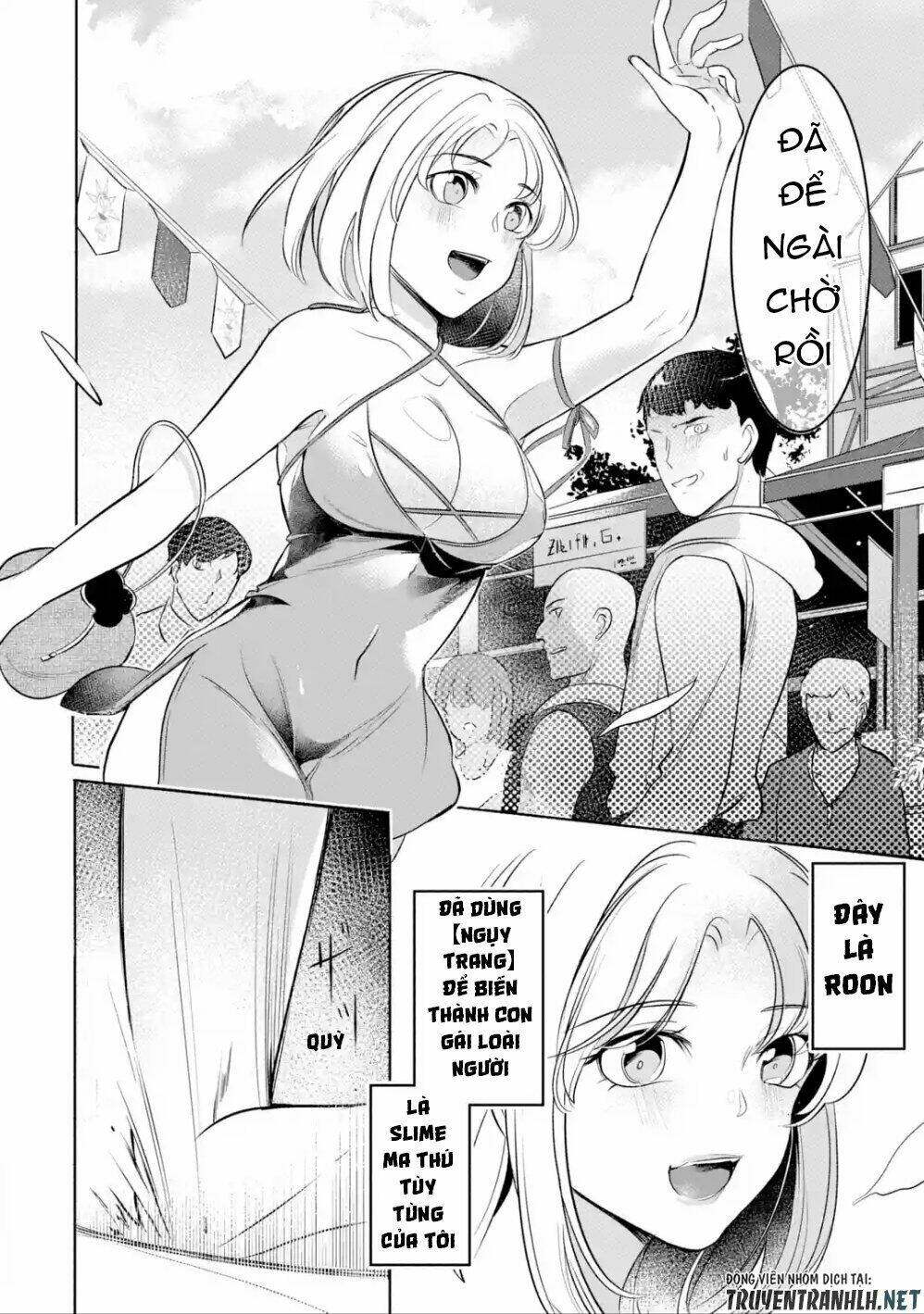 Mamono Wo Shitagaeru: Chapter 5
