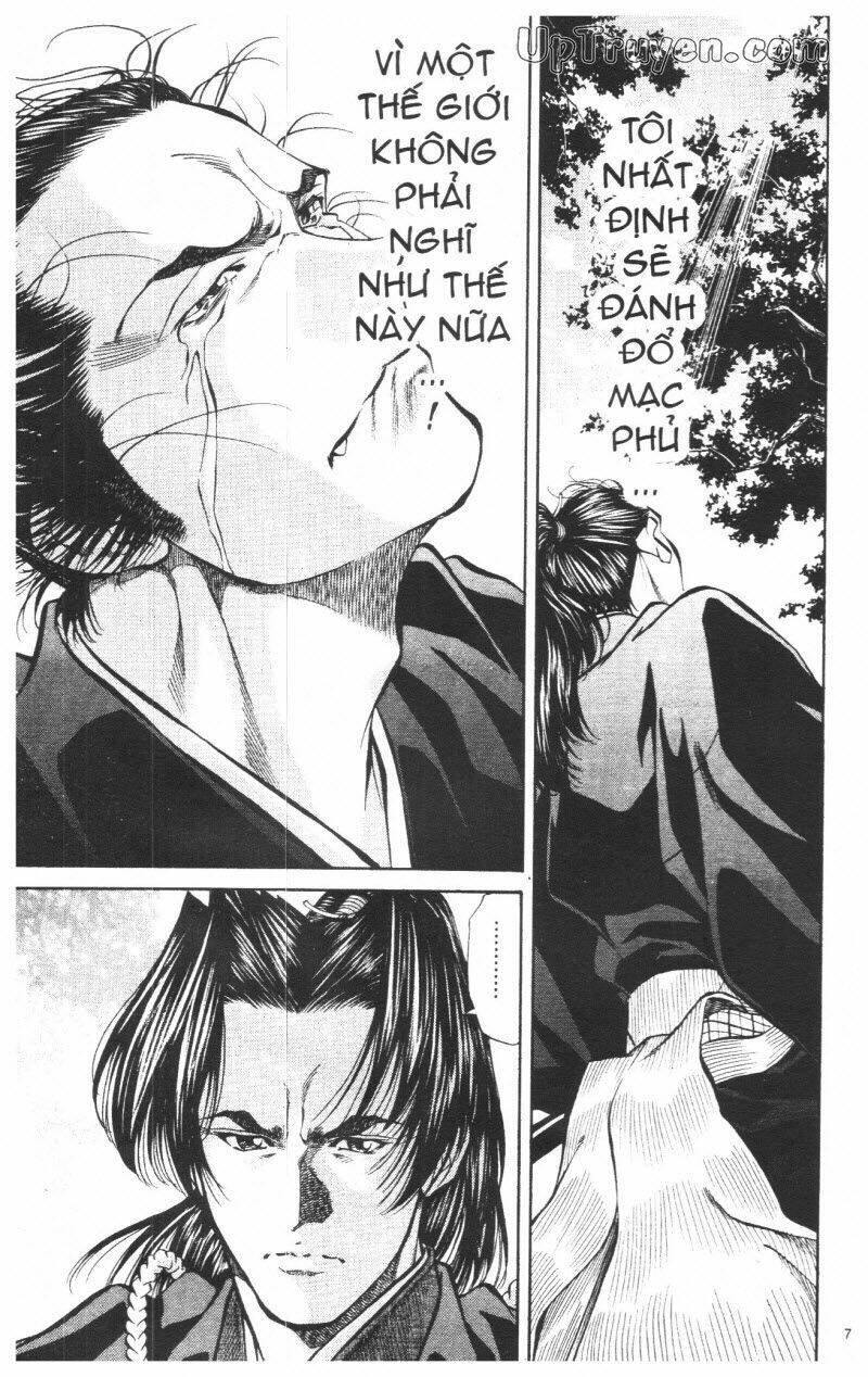 Getsu Seiki - Sayonara Shinsengumi: Chapter 7