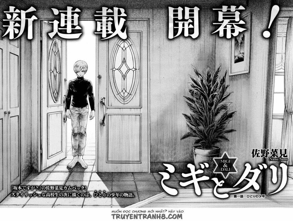 Migi To Dali: Chapter 1
