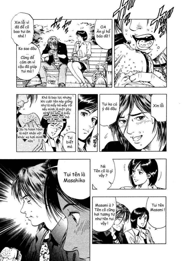 Family Compo: Chapter 47