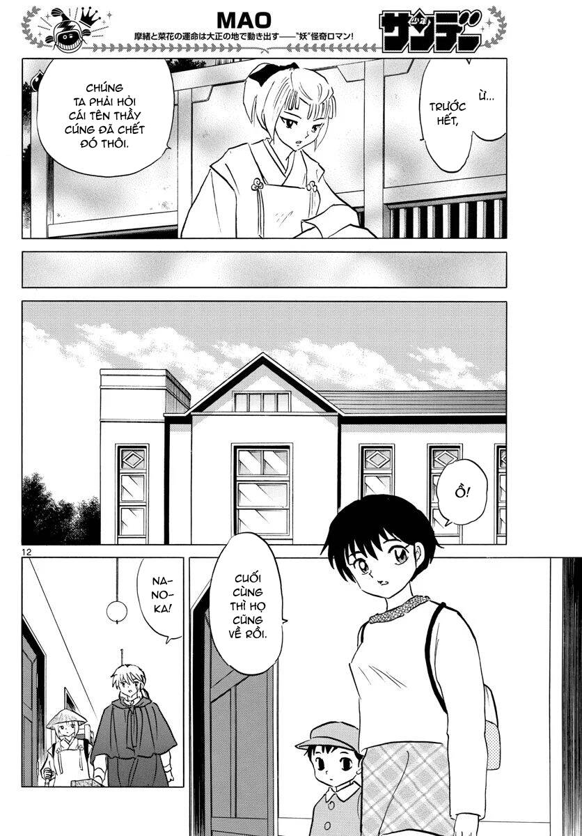 Mao (Takahashi Rumiko): Chapter 79