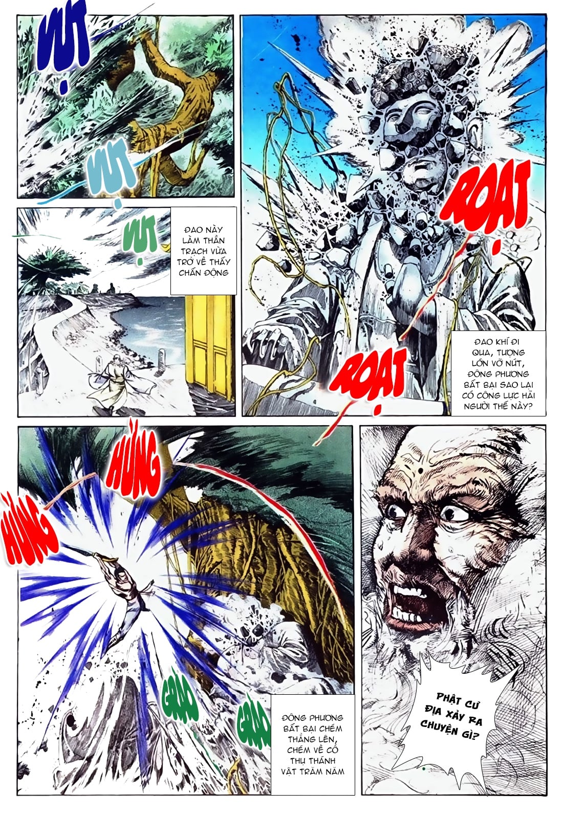 Đông Phương Bất Bại: Chapter 25