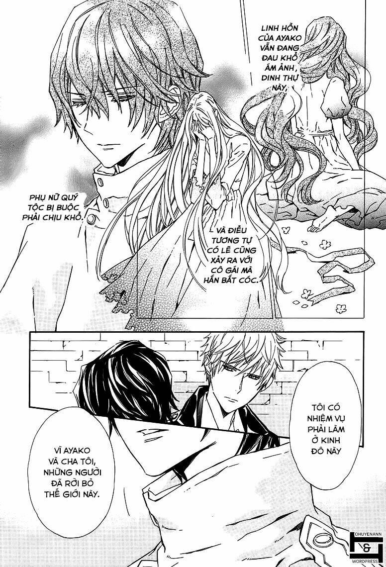 Tsuki No Shizumu Made: Chapter 1