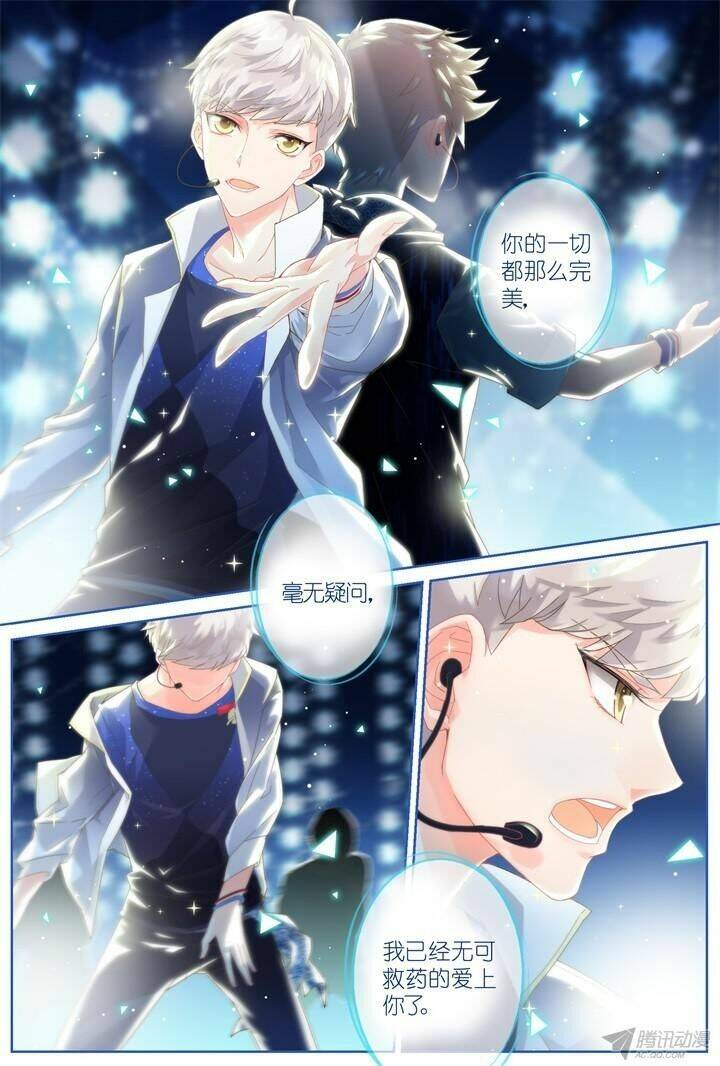 Nam Thần Là Quái Vật: Chapter 30