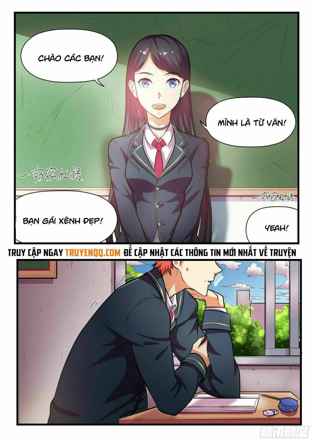 Ký Ức Bạn Và Tôi: Chapter 1