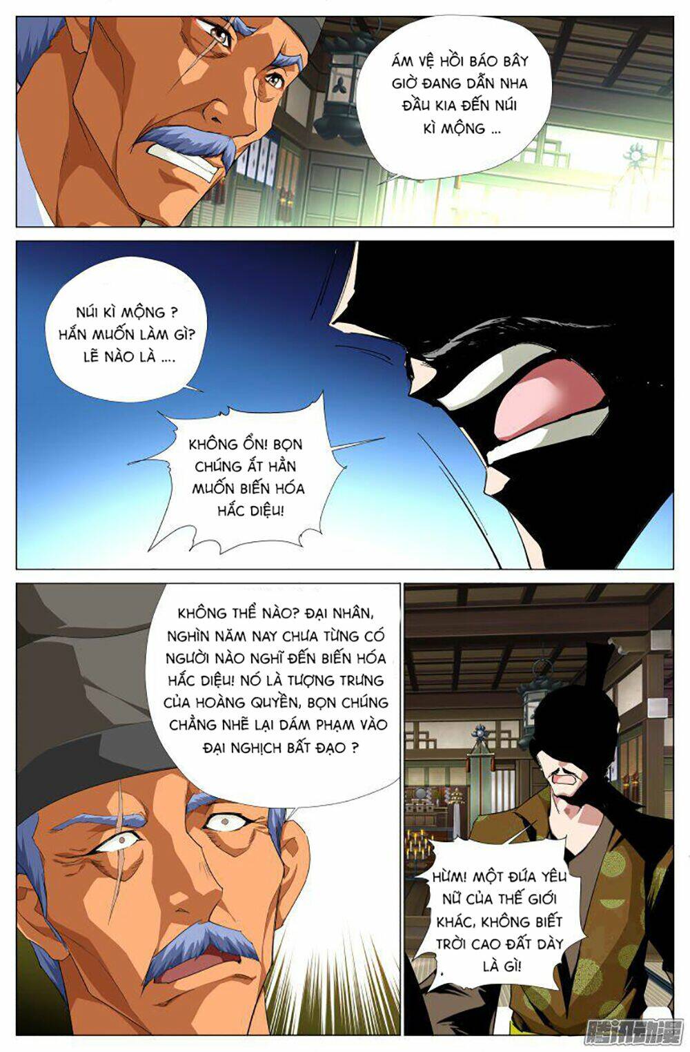 Lưu Quang Ký: Chapter 23