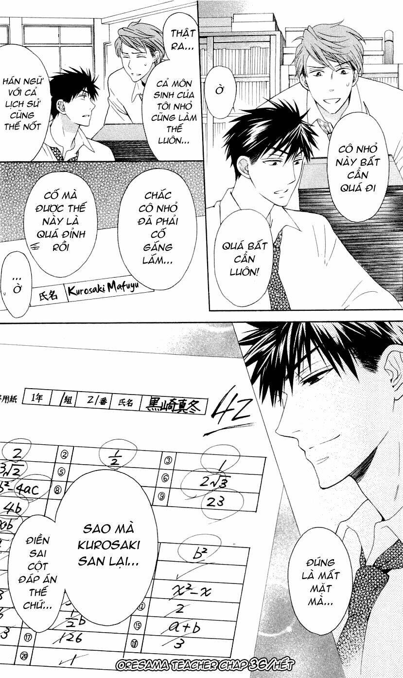 Thầy Giáo Của Tôi: Chapter 36