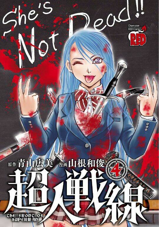 Choujin Sensen: Chapter 13