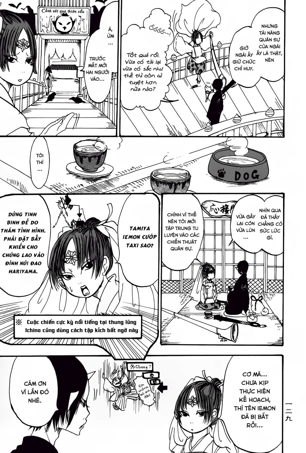 Cậu Bé Quả Đào - Hoozuki No Reitetsu: Chapter 20