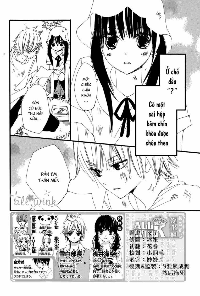 Kuusou Spin Flower: Chapter 20