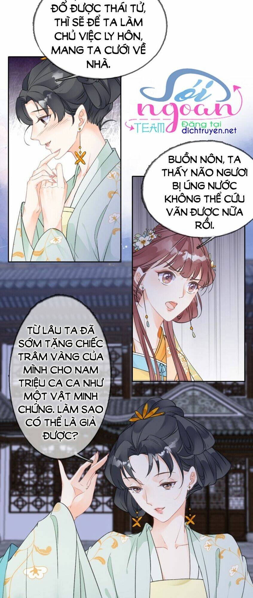 Tang Lạc Túy Tại Nam Phong Lý: Chapter 76