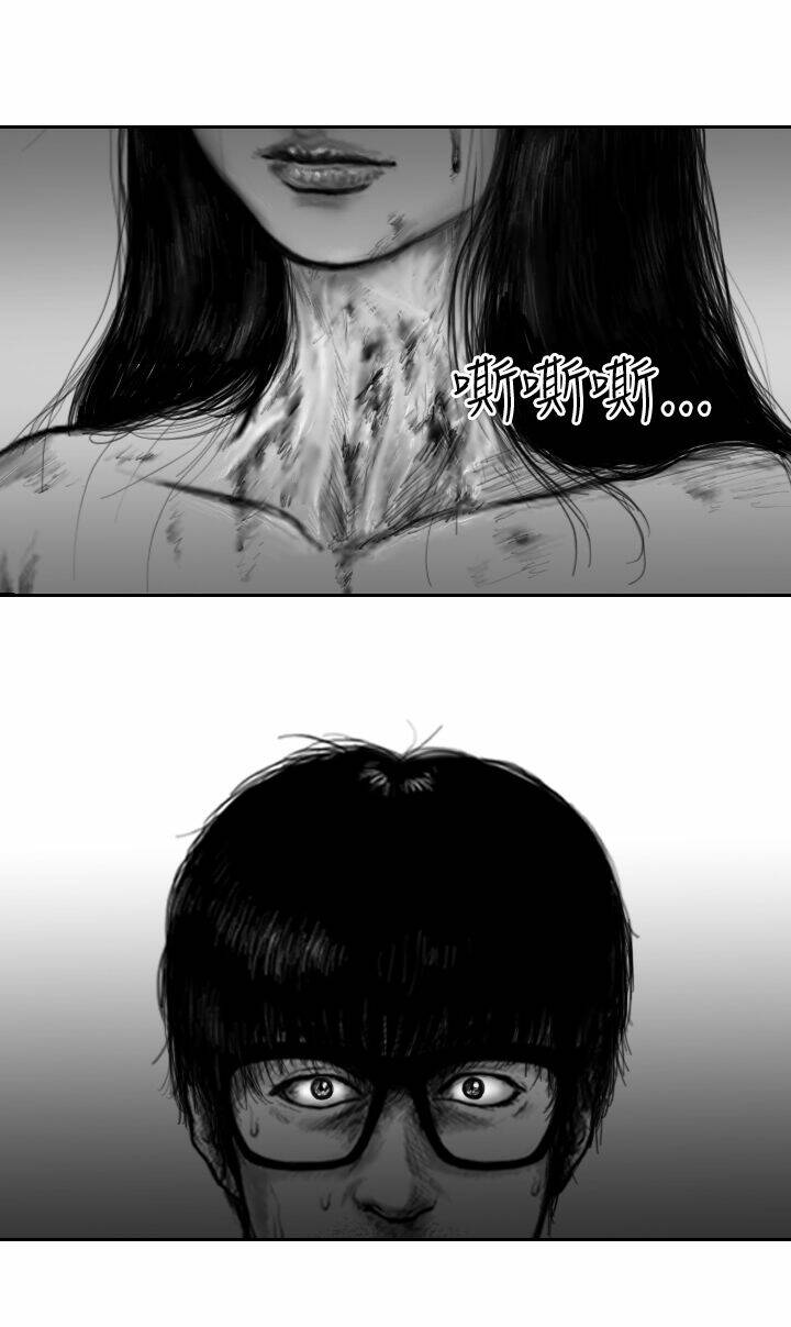 Hạt Giống Mỹ Nhân: Chapter 25