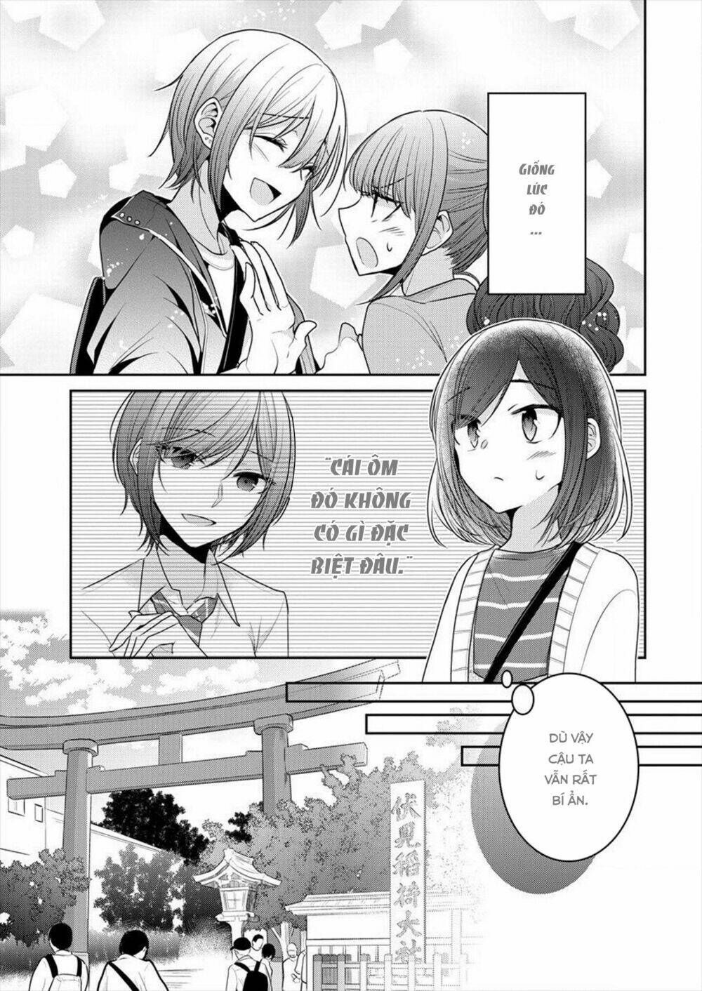 Useless Princesses: Chapter 17