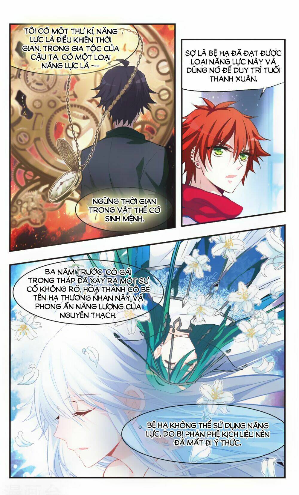 Ám Chi Lạc Ấn: Chapter 82