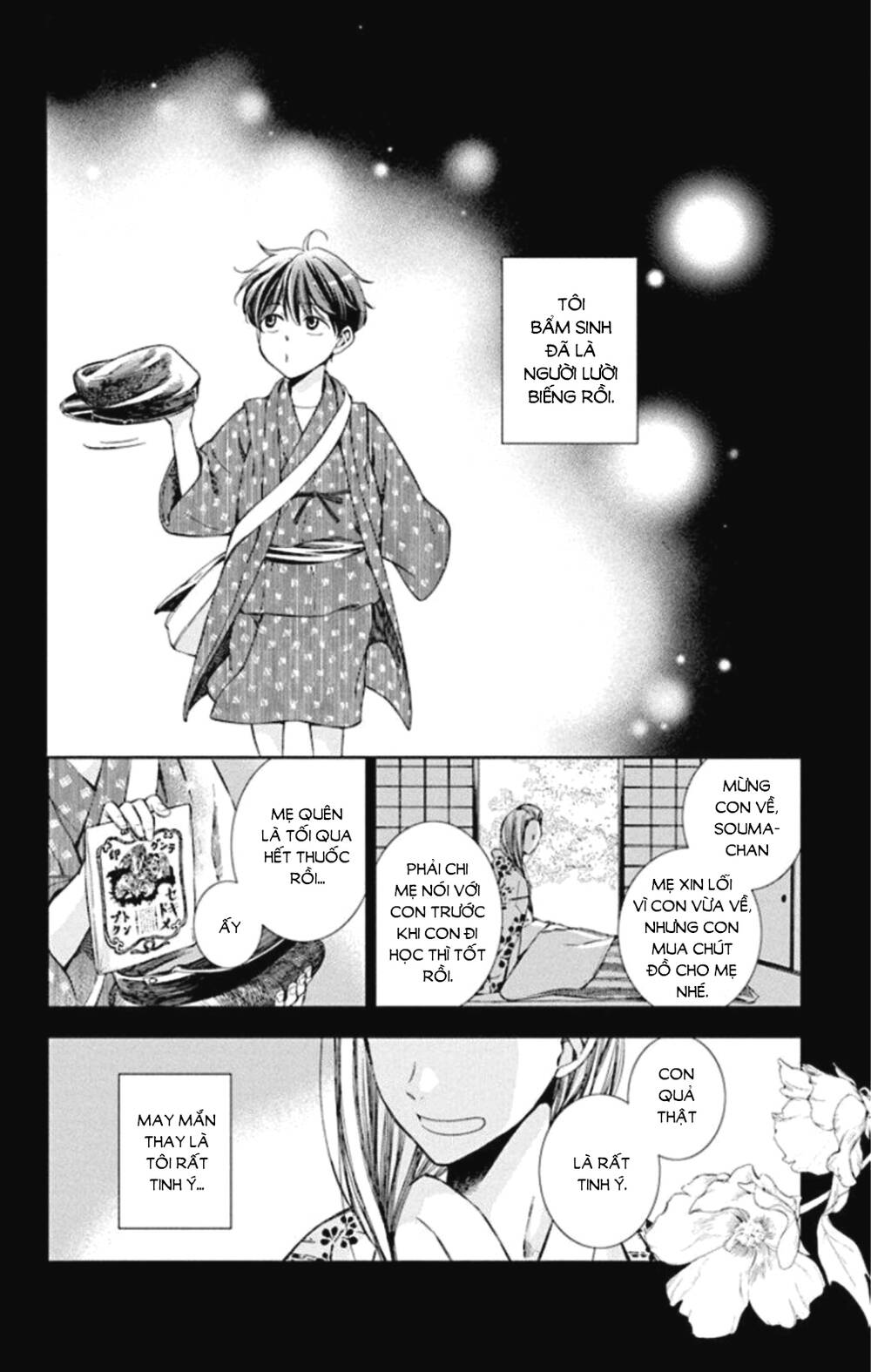 Usotoki Rhetoric: Chapter 48