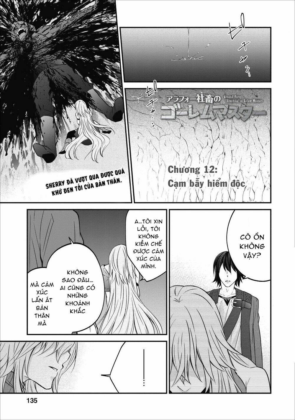 Chuyển Sinh Thành Golem Master: Chapter 12