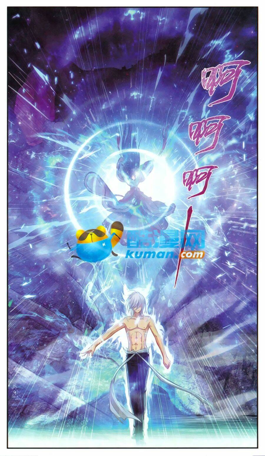 Thâu Tinh Cửu Nguyệt Thiên 2: Chapter 3