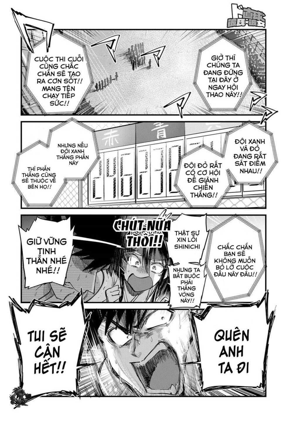 Do Chokkyuu Kareshi X Kanojo: Chapter 24