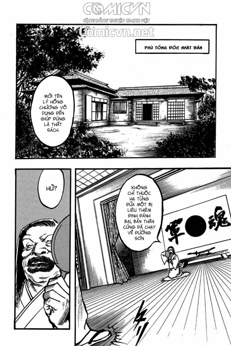 Hiệp Vương Liêu Thiêm Đinh: Chapter 94