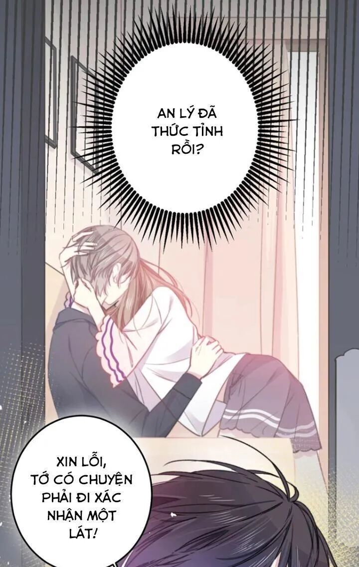 Tình Yêu Huyết Ma: Chapter 17