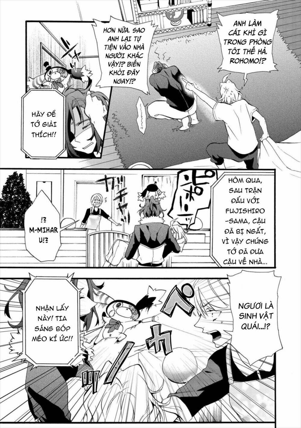 Worldend: Debugger: Chapter 2