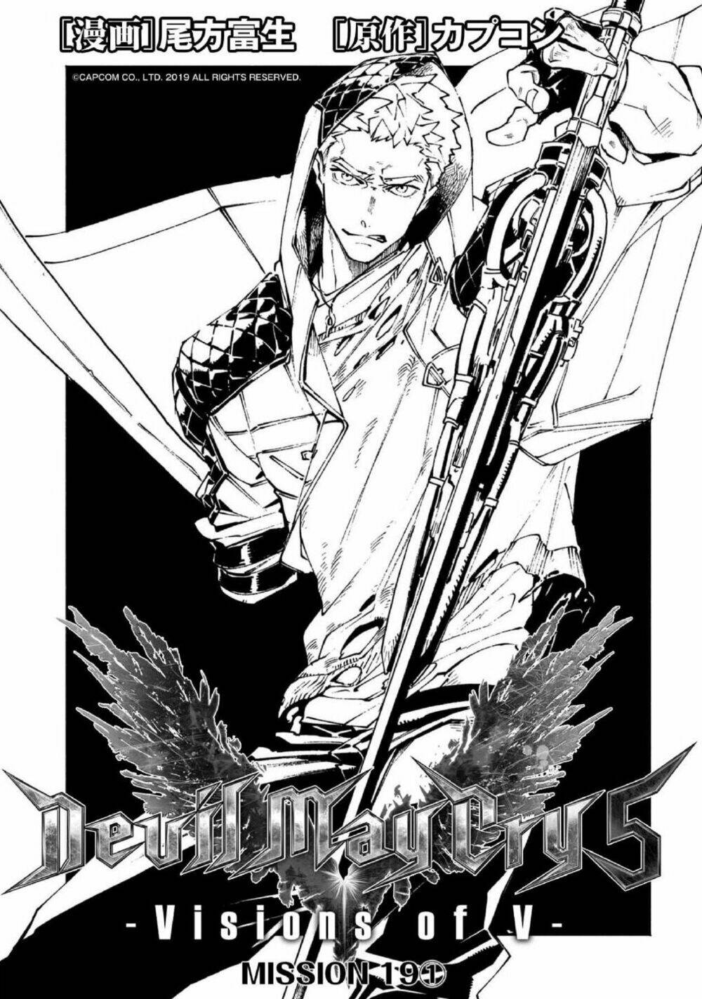 Devil May Cry 5 -Visions Of V: Chapter 19