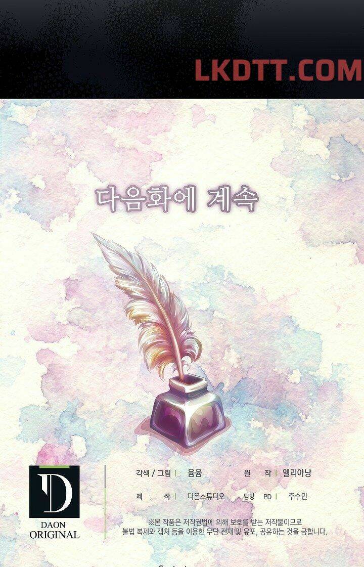 Tôi Không Phải Là Người Tốt: Chapter 110