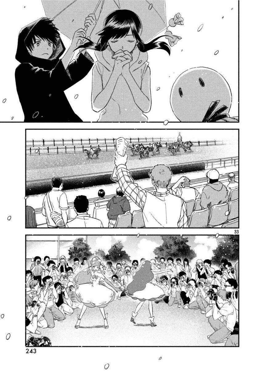 Tenki No Ko: Chapter 2