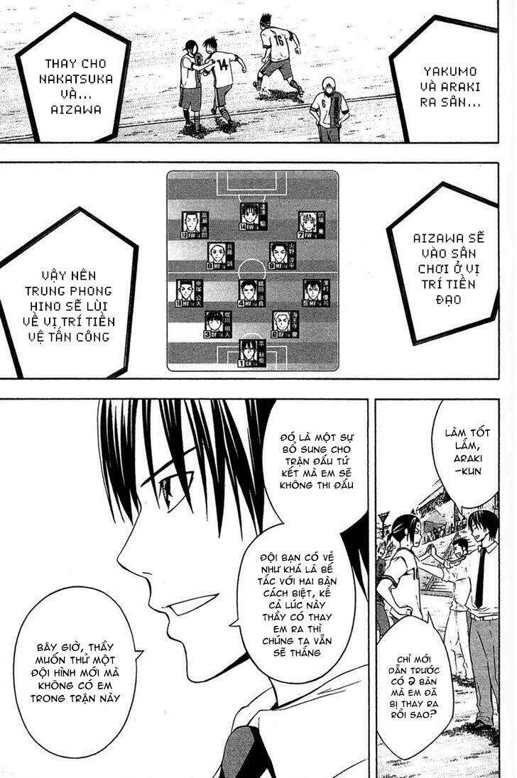 Area No Kishi: Chapter 134