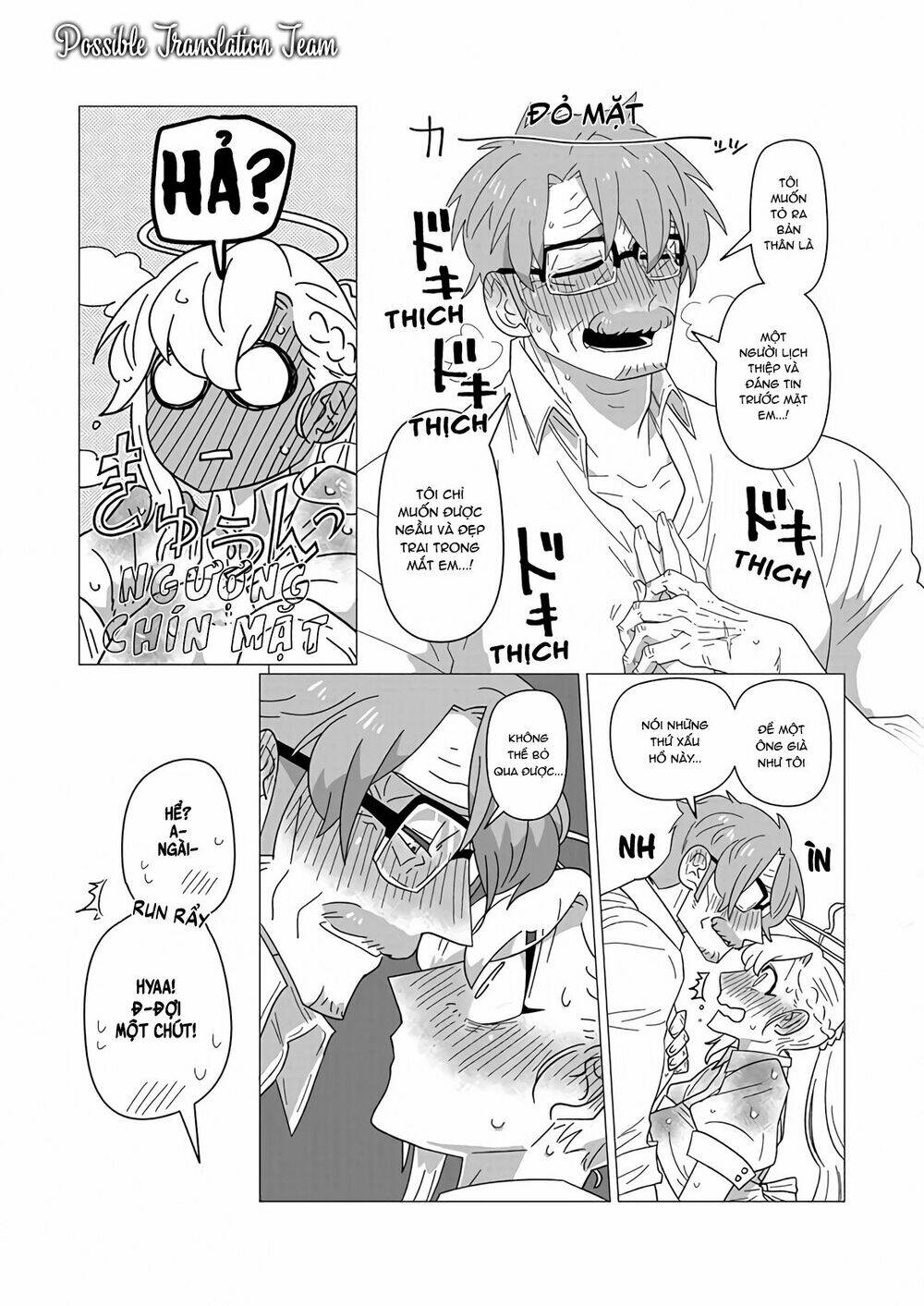 Ojiichan Shinanai: Chapter 14