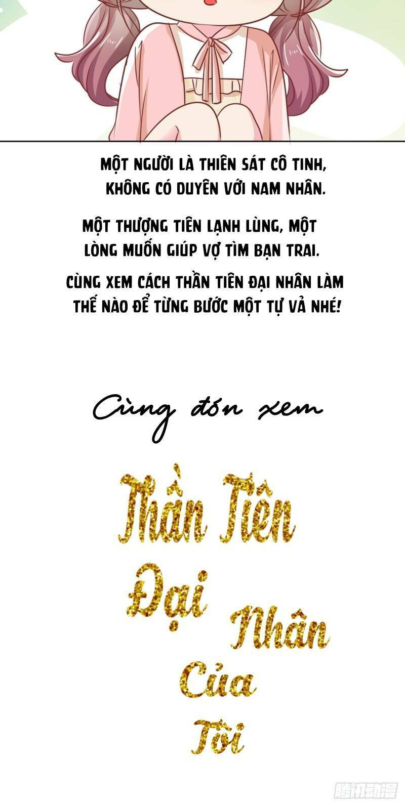 Thần Tiên Đại Nhân Của Tôi: Chapter 1