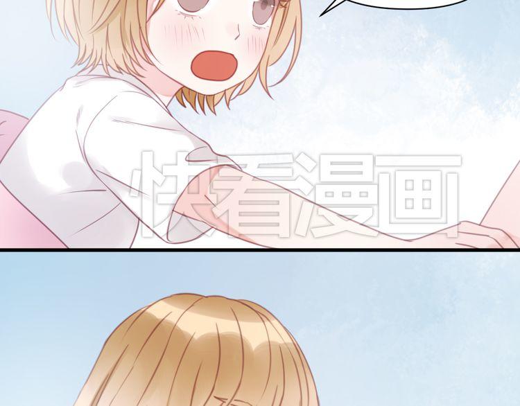 lượm được một tiểu hồ ly: Chapter 28