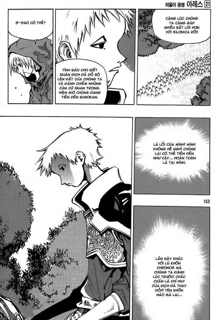 Ares - Kiếm Sĩ Lang Thang: Chapter 158